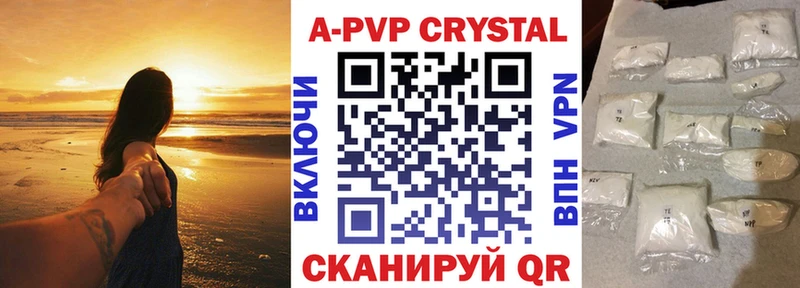 где продают наркотики  Рудня  A PVP кристаллы 