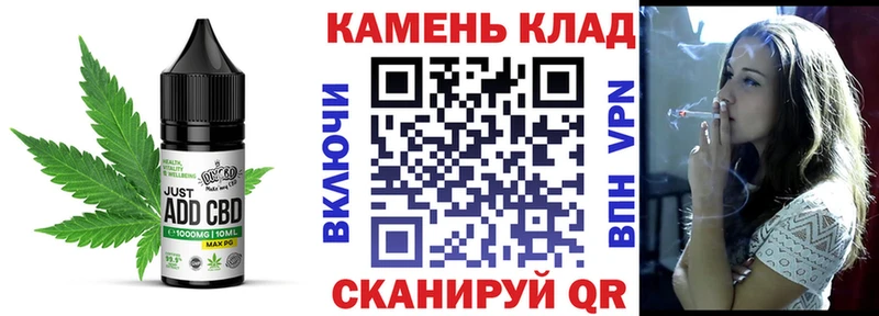 Еда ТГК марихуана Рудня