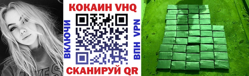 kraken ONION  наркота  Рудня  КОКАИН 99% 