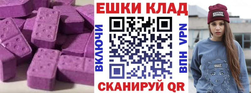 Экстази Philipp Plein  Рудня 