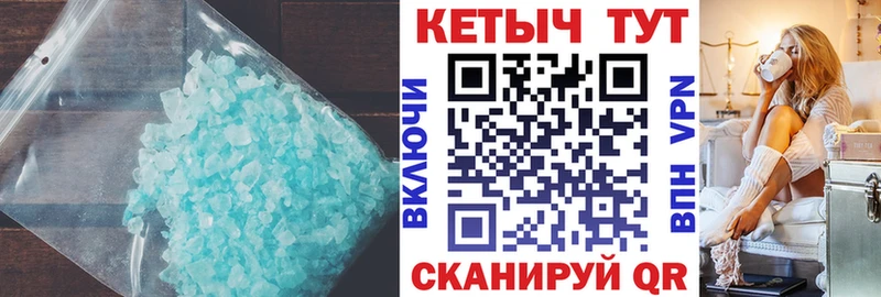 Кетамин ketamine Рудня