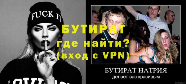 МДМА Беломорск