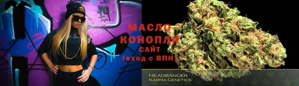 МДМА Беломорск