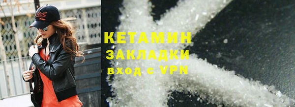 МДМА Беломорск