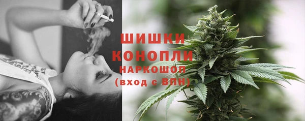 МДМА Беломорск