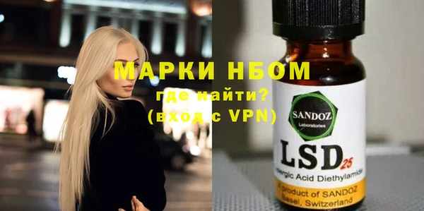mdma Балахна