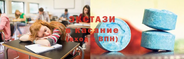 МДМА Беломорск
