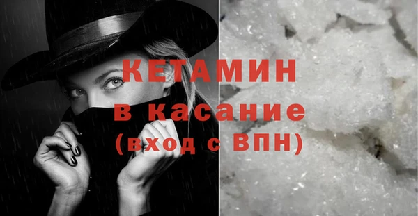 прущие крисы Белокуриха