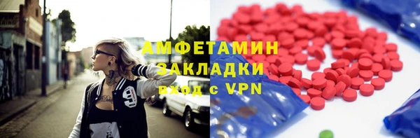 прущие крисы Белокуриха