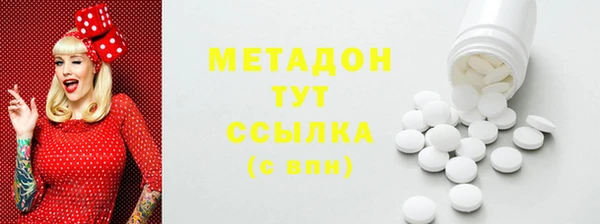 ECSTASY Балабаново