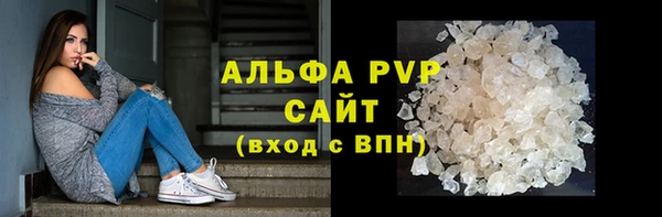 винт Белоозёрский