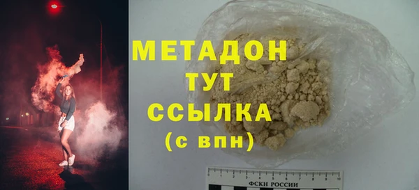 МДМА Беломорск