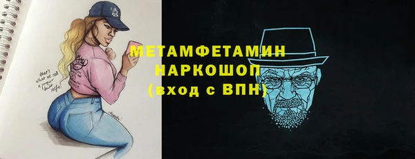МДМА Беломорск