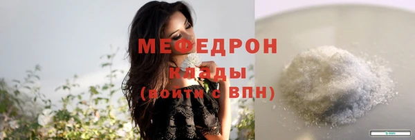 МДМА Беломорск