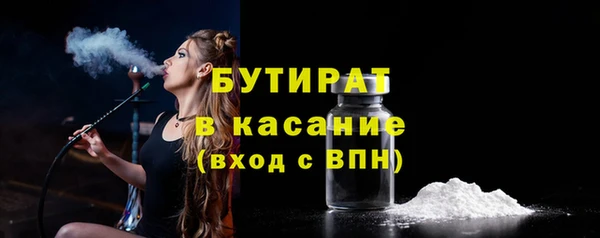 прущие крисы Белокуриха