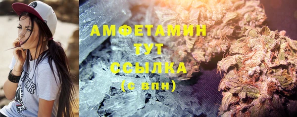 винт Белоозёрский