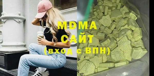 ECSTASY Балабаново