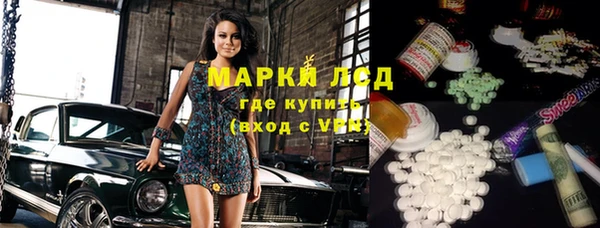 винт Белоозёрский