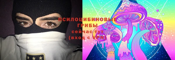 каннабис Снежногорск
