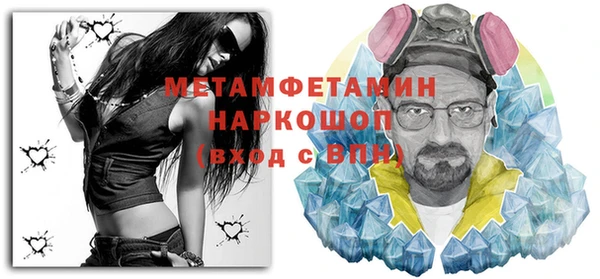 МДМА Беломорск