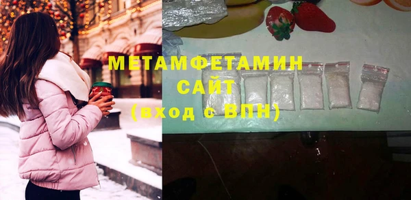 прущие крисы Белокуриха