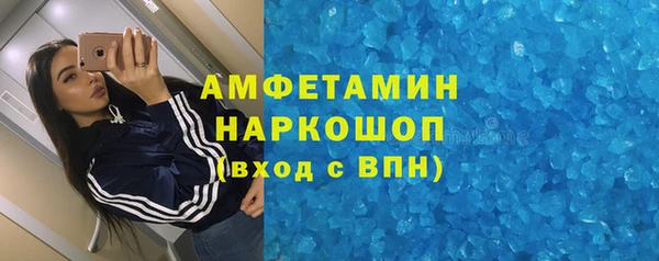 спайс Баксан