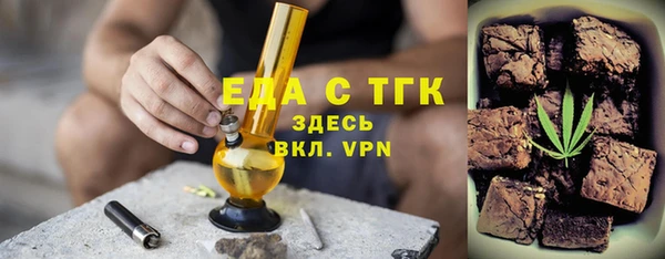 прущие крисы Белокуриха