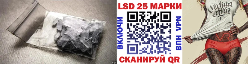 купить наркотик ссылка на мегу ТОР LSD-25 экстази кислота Рудня