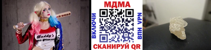 MDMA VHQ  купить закладку  Рудня 