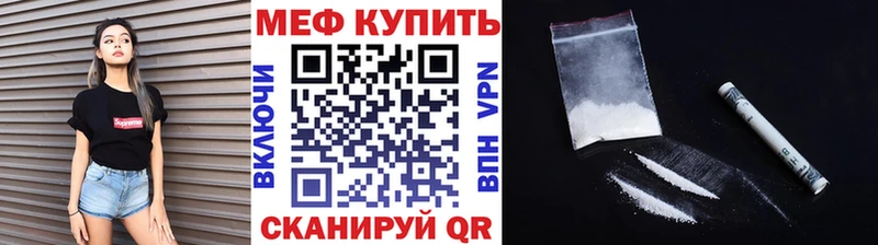 где продают наркотики  Рудня  Мефедрон мука 
