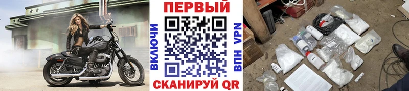 Первитин мет  Рудня 